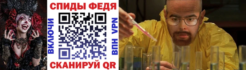 Амфетамин Premium  Грязи 