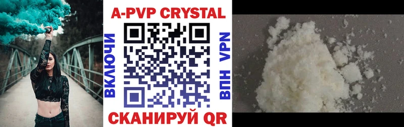 omg как войти  даркнет сайт  Грязи  APVP кристаллы 