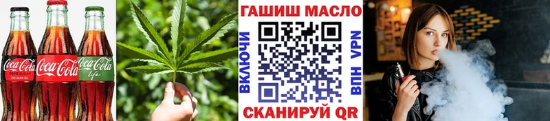 Еда ТГК конопля  маркетплейс состав  Грязи 