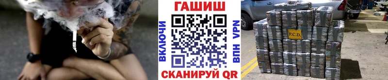 ГАШ hashish  Грязи 