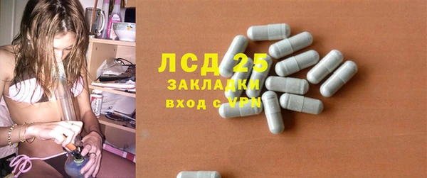 трава Вязники