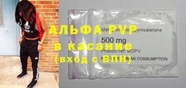 скорость mdpv Вязьма