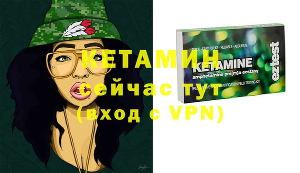 трава Вязники
