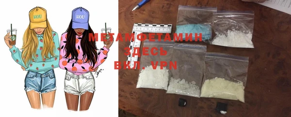 таблы Вяземский