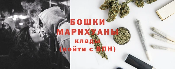 герыч Горно-Алтайск