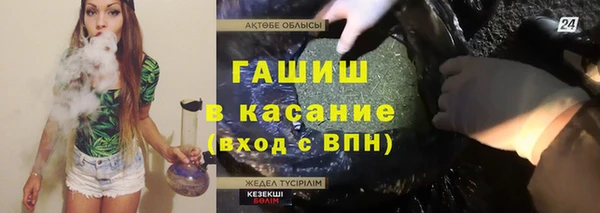 трава Вязники
