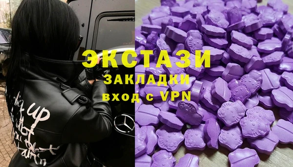 таблы Вяземский