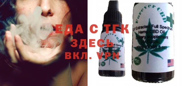 трава Вязники