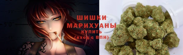 ALPHA-PVP Горнозаводск