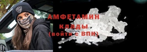таблы Вяземский