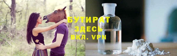 скорость mdpv Вязьма