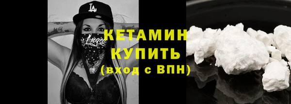 альфа пвп VHQ Тобольск