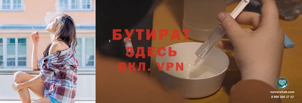 трава Вязники