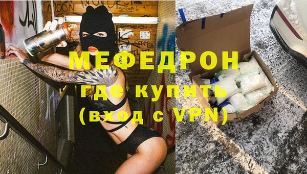 скорость mdpv Вязьма