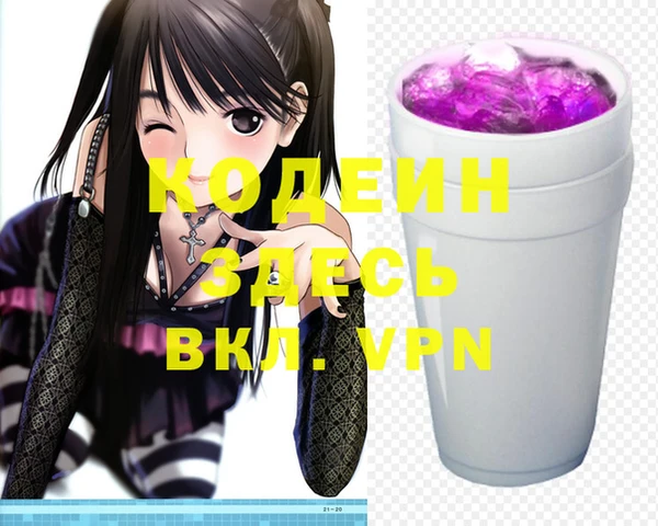 трава Вязники