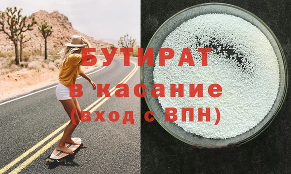 мет Туринск