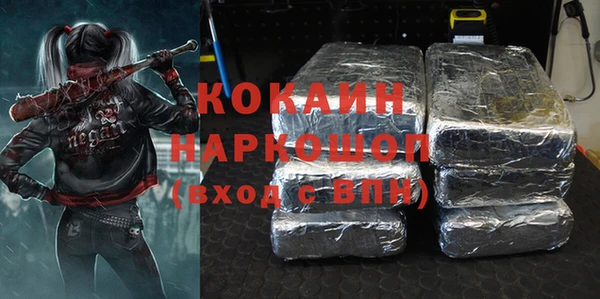 таблы Вяземский