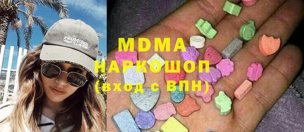 скорость mdpv Вязьма