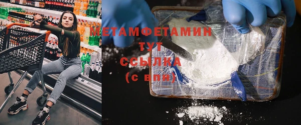 скорость mdpv Вязьма
