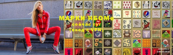 трава Вязники