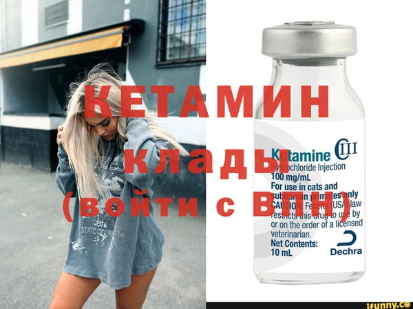скорость mdpv Вязьма