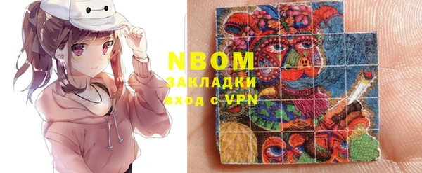 трава Вязники