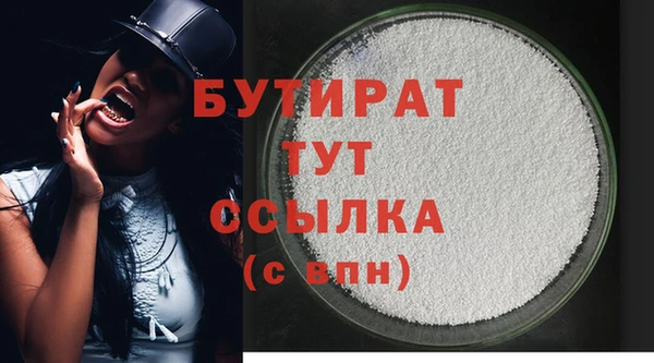 таблы Вяземский