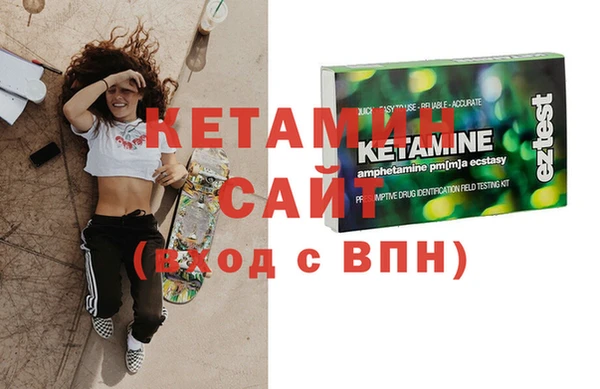 трава Вязники