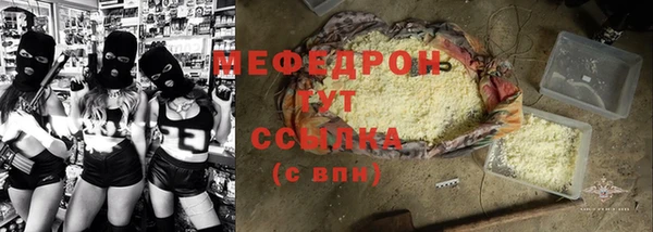таблы Вяземский