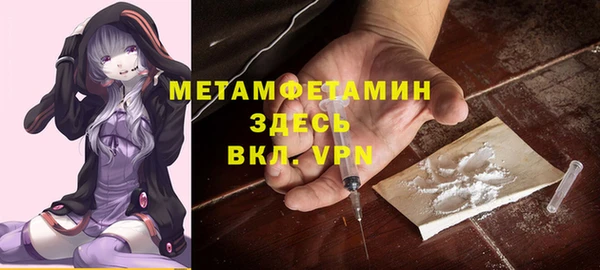 трава Вязники