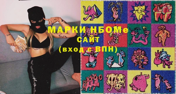 трава Вязники
