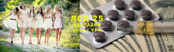 скорость mdpv Вязьма