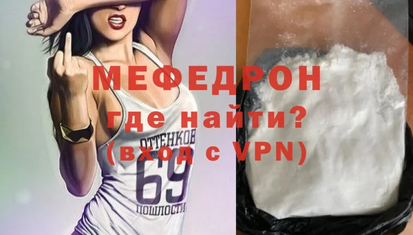 скорость mdpv Вязьма