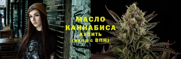 таблы Вяземский