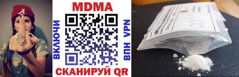 МДМА VHQ  закладка  Грязи 
