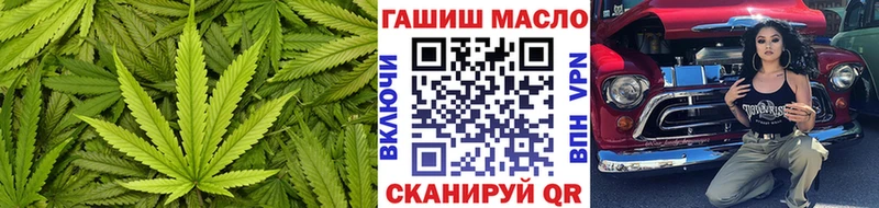 Дистиллят ТГК THC oil купить наркоту Грязи