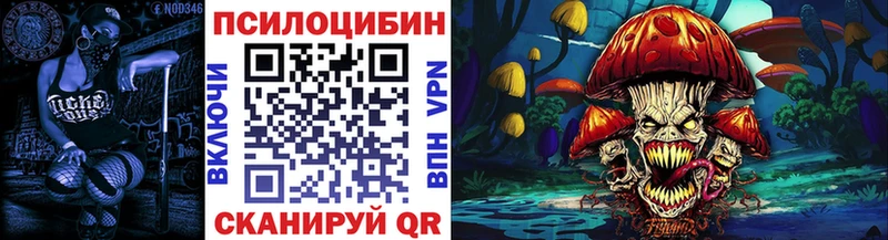 наркошоп ОМГ ОМГ вход Псилоцибиновые грибы GOLDEN TEACHER Грязи