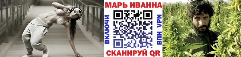 МАРИХУАНА Ganja  Грязи 
